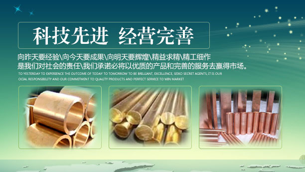東莞市(shì)錦(jǐn)盈金(jīn)屬材料有限公(gōng)司