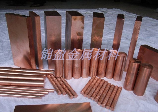 鉻锆(gào)銅