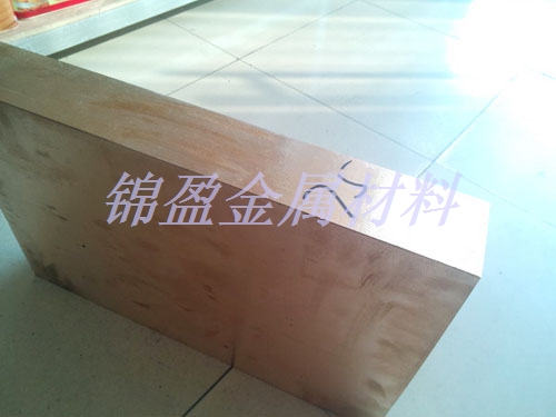 铍(pí)銅1