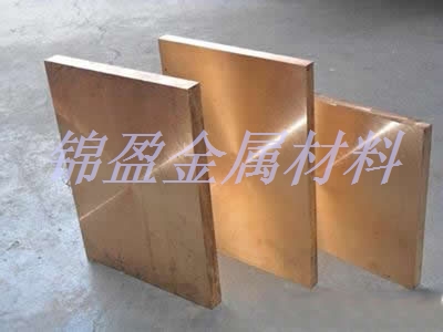 铍(pí)銅2