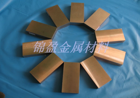 鎢(wū)銅2