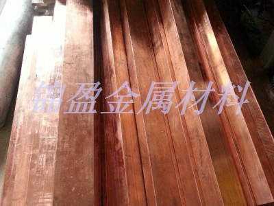 t2紅(hóng)銅排(pái)1