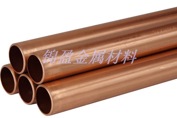 紅(hóng)銅管(guǎn),紫銅管