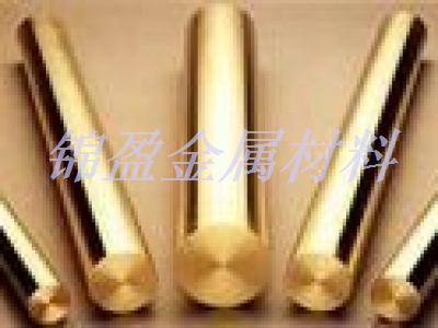 黃(huáng)銅棒(bàng)