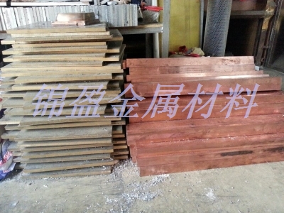h59黃銅闆(pǎn)