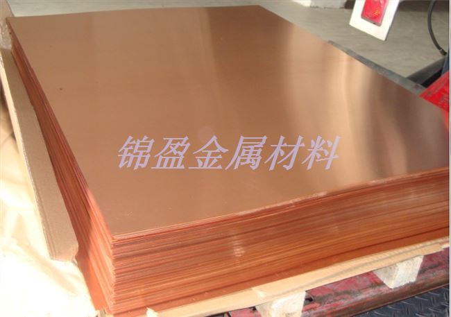 紫銅闆