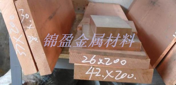 铍钴(gǔ)銅(tóng)